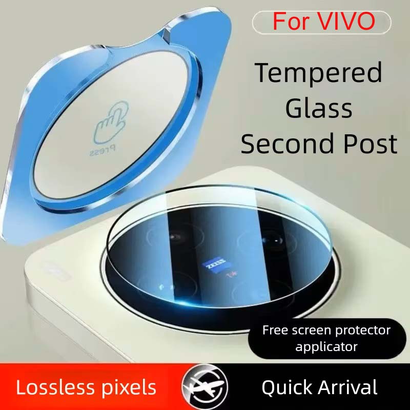 Vivo X200 - IQOOZ11 Objektivfolie für VIVO X300 Pro