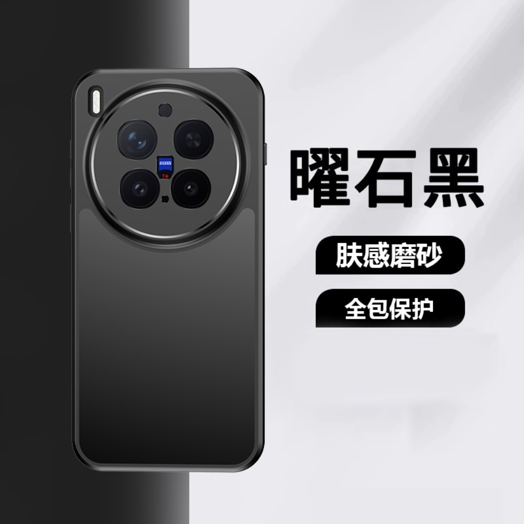360 °   Drehbarer Ständer Magn – Vivo X200 Bewertung und Preis