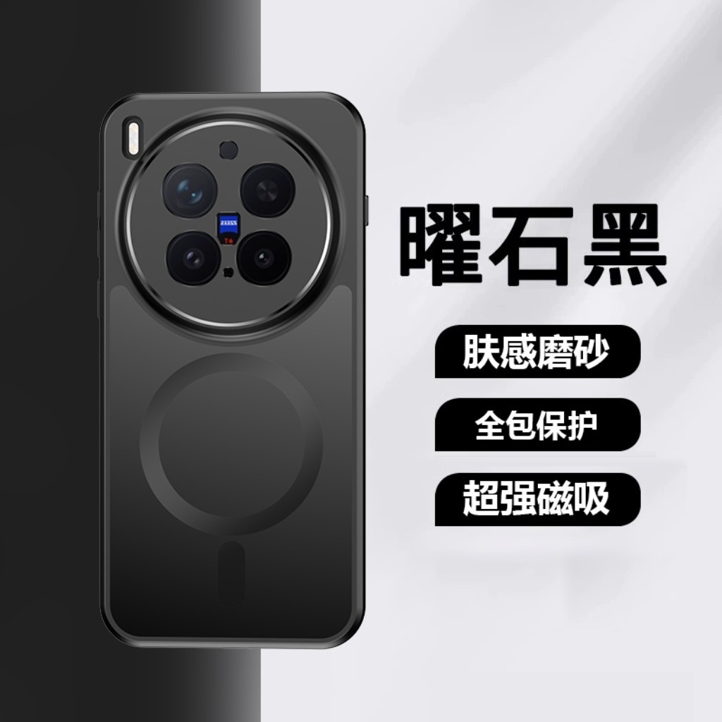 360 °   Drehbarer Ständer Magn – Vivo X200 Bewertung und Preis
